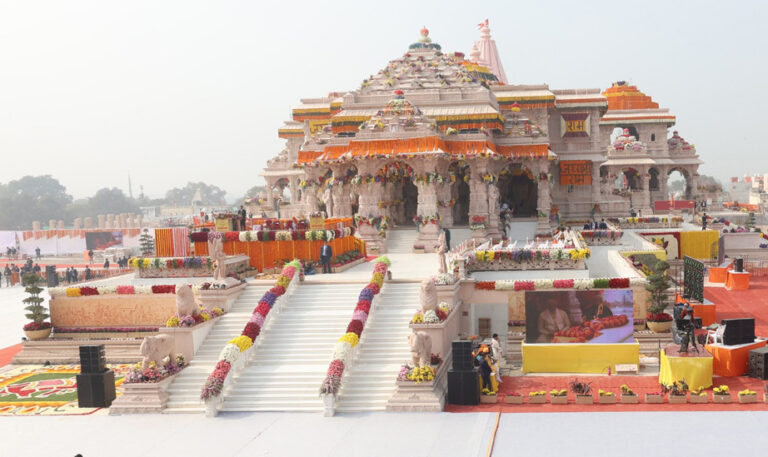 Shri Ram Janam Bhoomi Temple