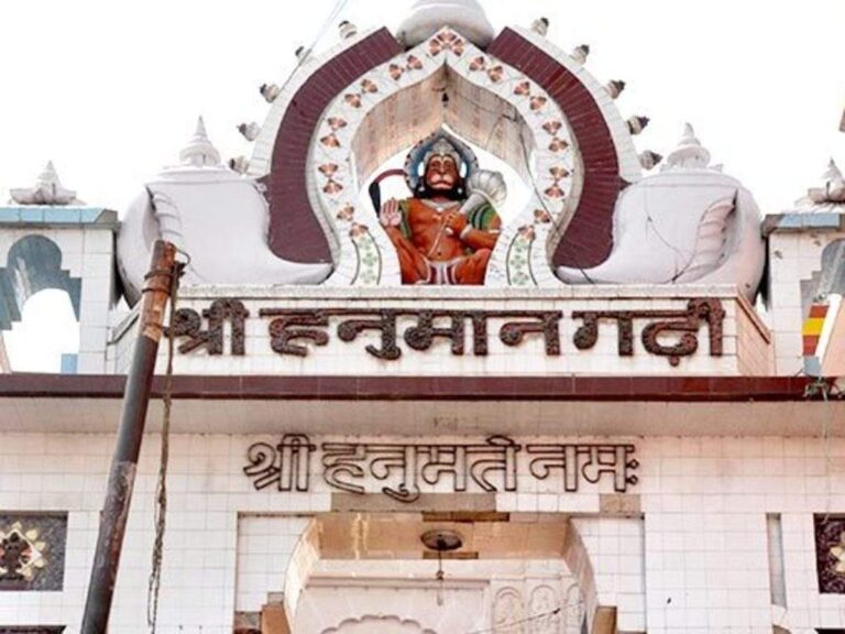 HANUMAN GARHI